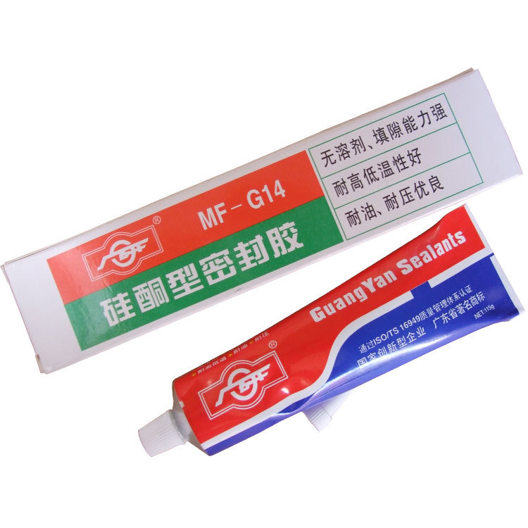 廣研MF-G14密封膠