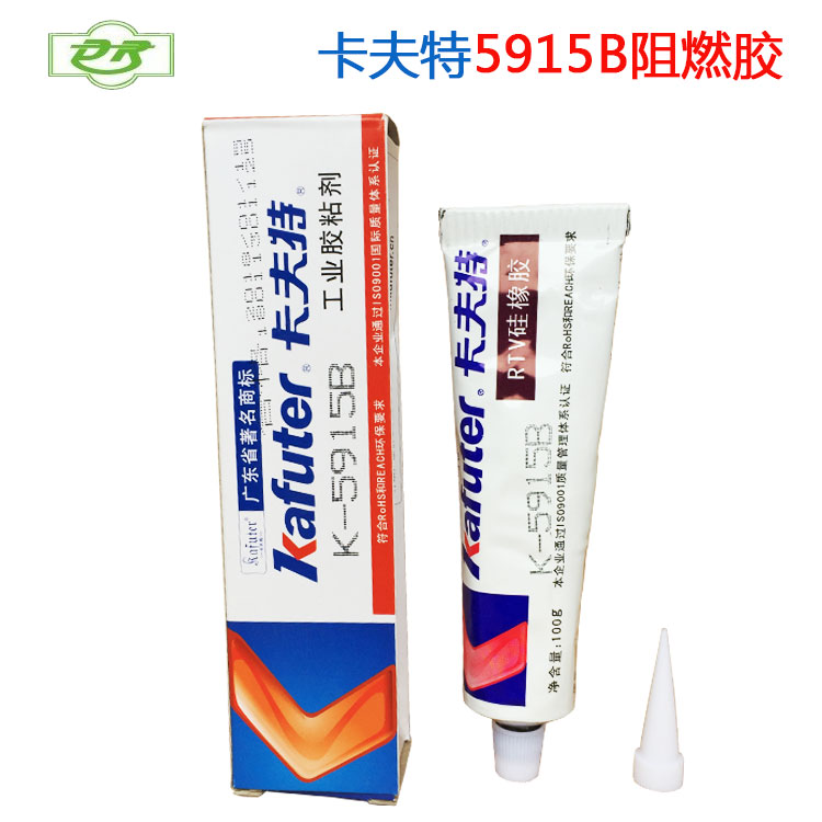 卡夫特 K-5915B阻燃硅膠 黑色 膏狀 