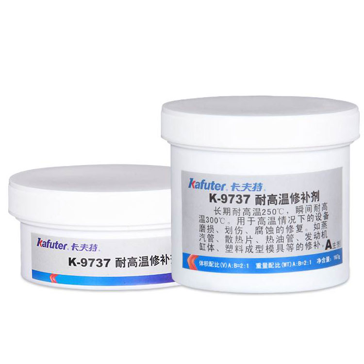 卡夫特K-9737耐高溫修補劑熱油管塑料成型模具修補劃傷腐蝕修復
